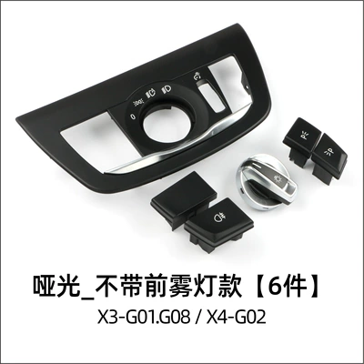 Cab and accessories: X4 automatic headlight switch button G30 - x3x4-matte-finish-without-front-fog-lights-6-pieces