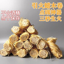 ��ȼ�K�̑B�ƾ�����Ϟľ������������̼��ȼ�K�c̼������������