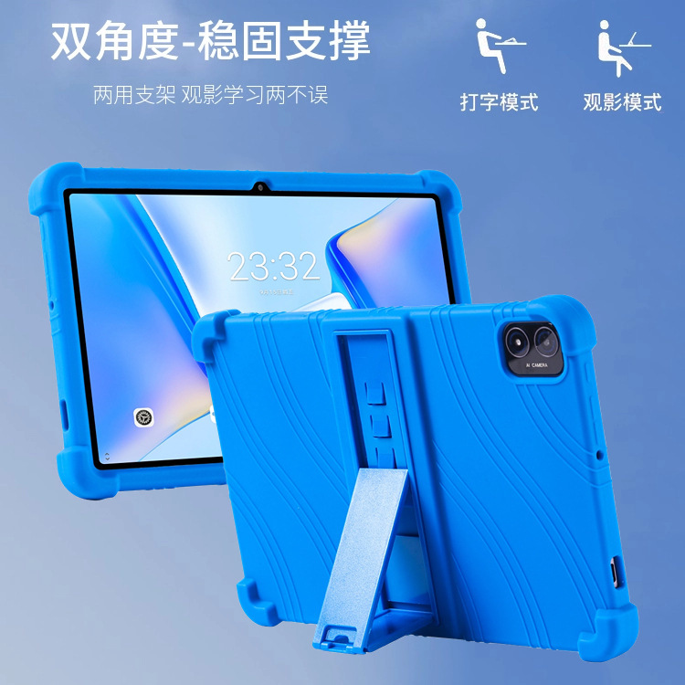 Suitable for Dghrti Tab20 Tablet Protective Cover 10.1 Inch Four-Corner Airbag Anti-Fall Silicone Support Case