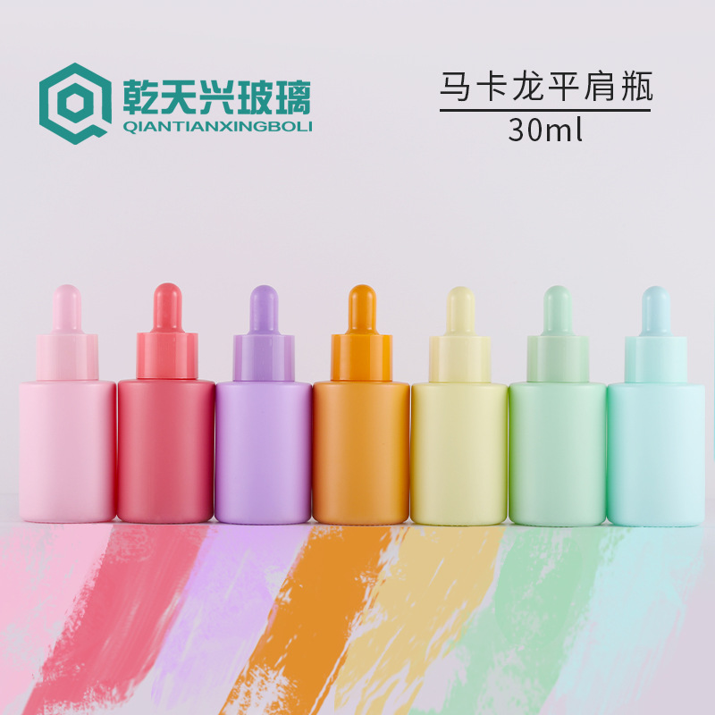 厂家现货30ml马卡龙精华液瓶 彩色圆柱精油瓶空瓶 平肩原液滴管瓶