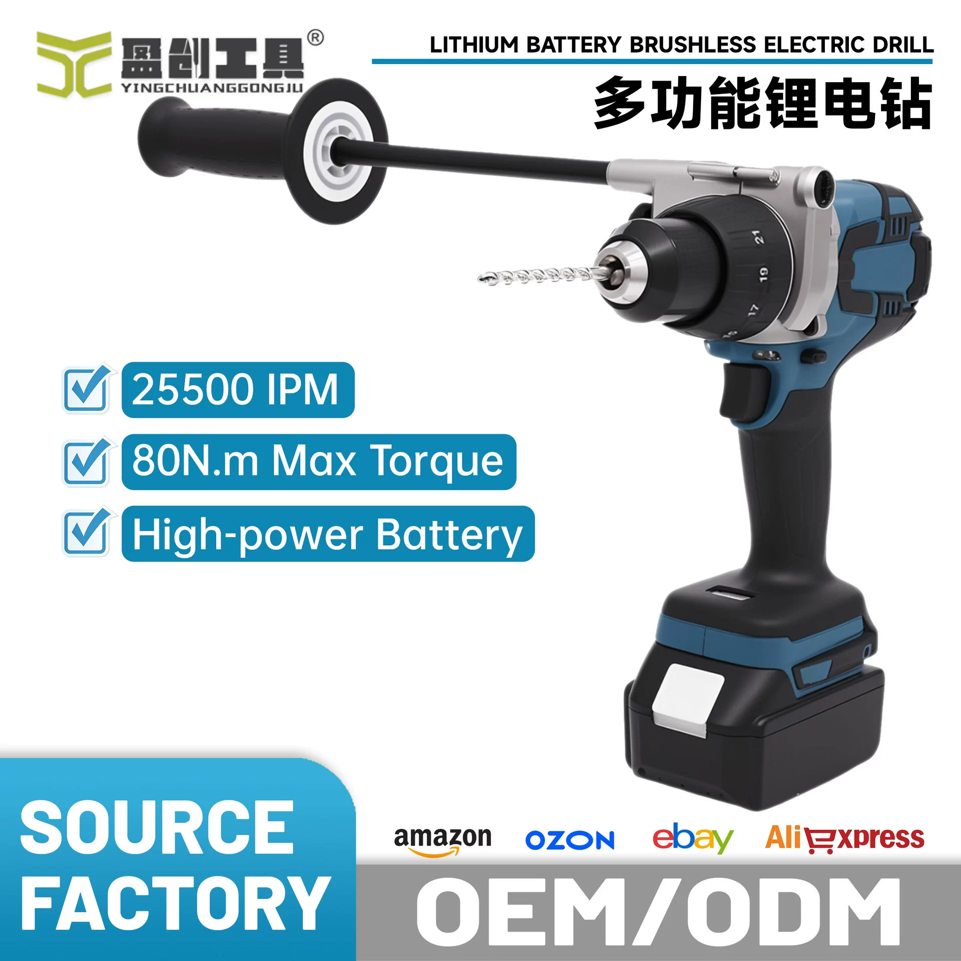 Внешняя торговля, оптовая продажа, новая бесщеточная электрическая дрель с высоким крутящим моментом, сверление стали, литиевая батарея, перезаряжаемая беспроводная ручная дрель с сроком службы батареи
