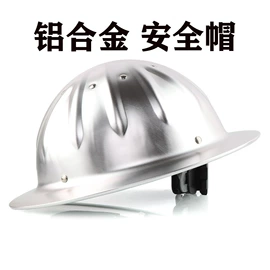 其他头部防护;abs安全帽;塑料安全帽