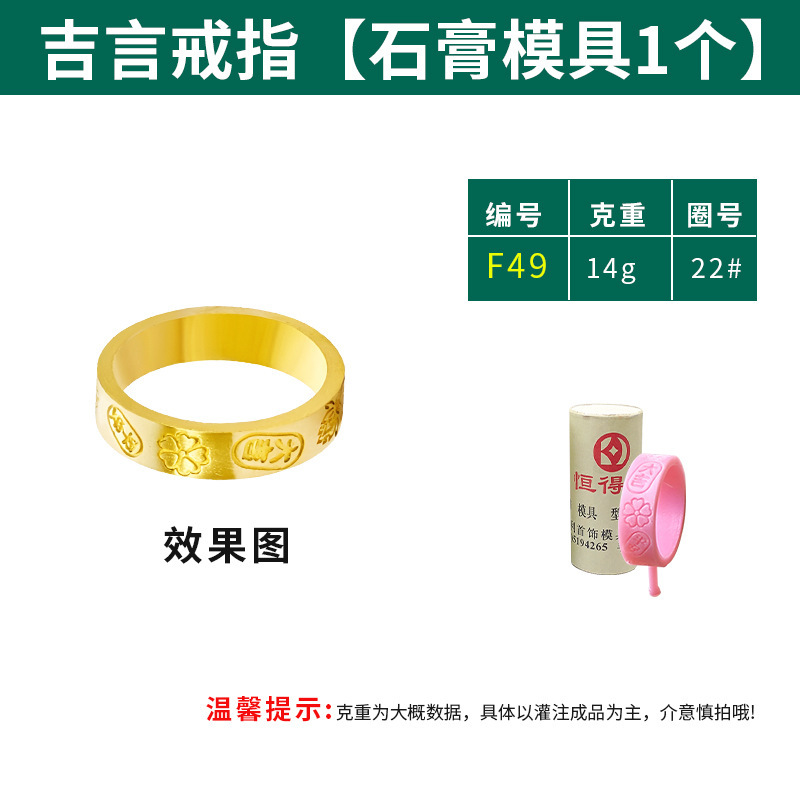 自分で金型の指輪を打ちます。|undefined