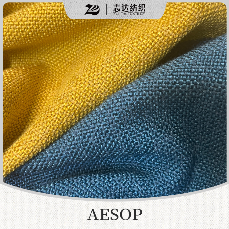 志达纺织高端棉麻精致色织沙发座垫抱枕装饰面料AESOP