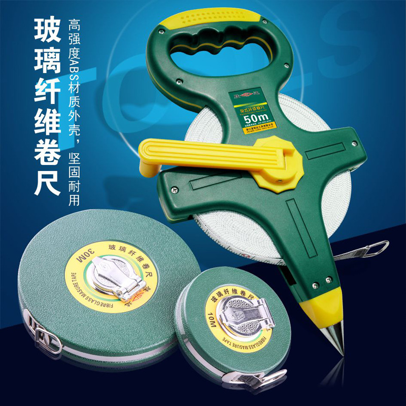 SD/胜达工具圆盘玻璃纤维卷尺公制架式刻度尺 加强涂脂尺带丈量尺