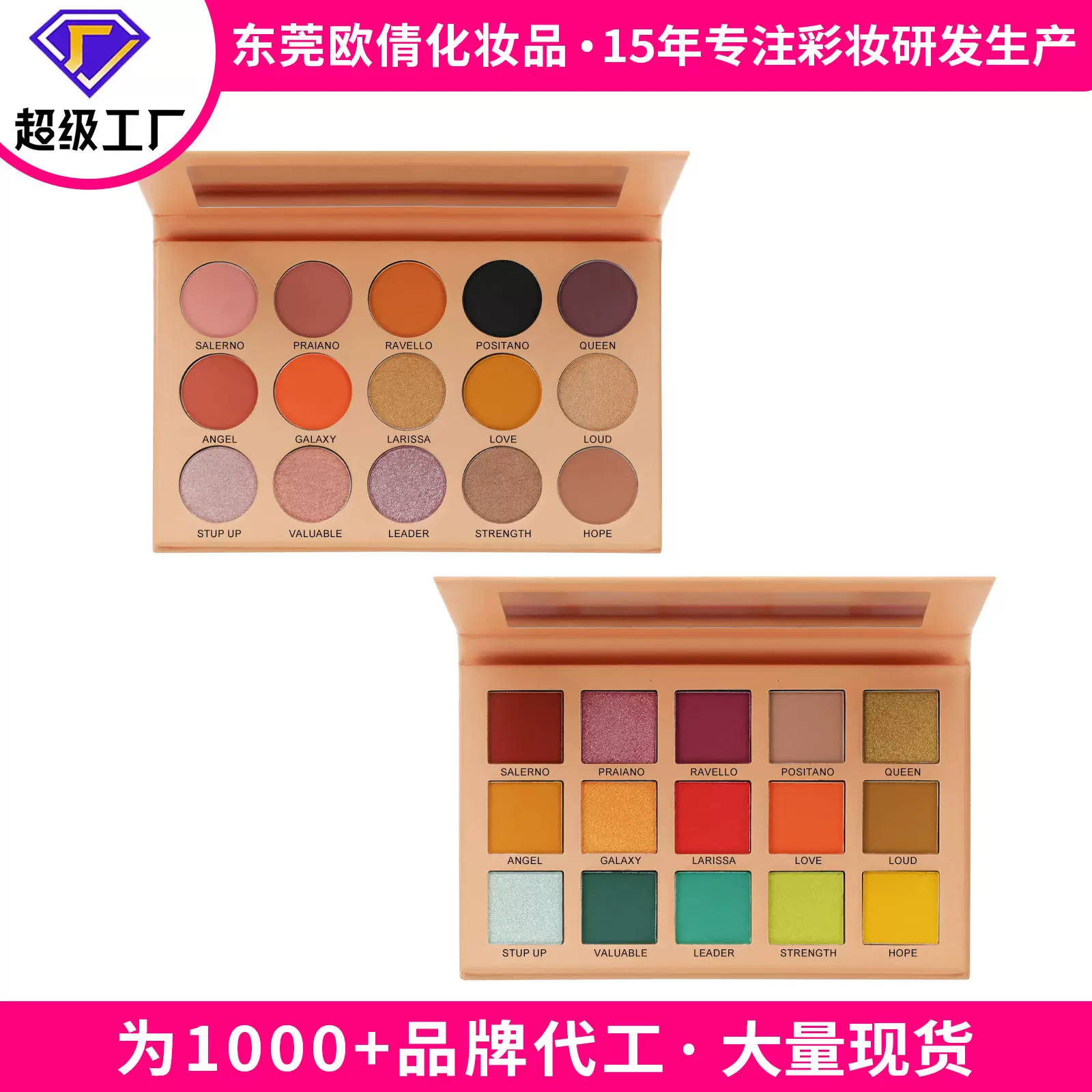 跨境化妆品无logo眼影盘一盘多用超多色卧蚕盘哑光高光彩色眼影