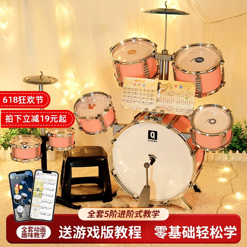 Детский барабанный набор, джазовый барабан, детский барабан для начинающих, детская игрушка для мальчиков 3-6 лет 1