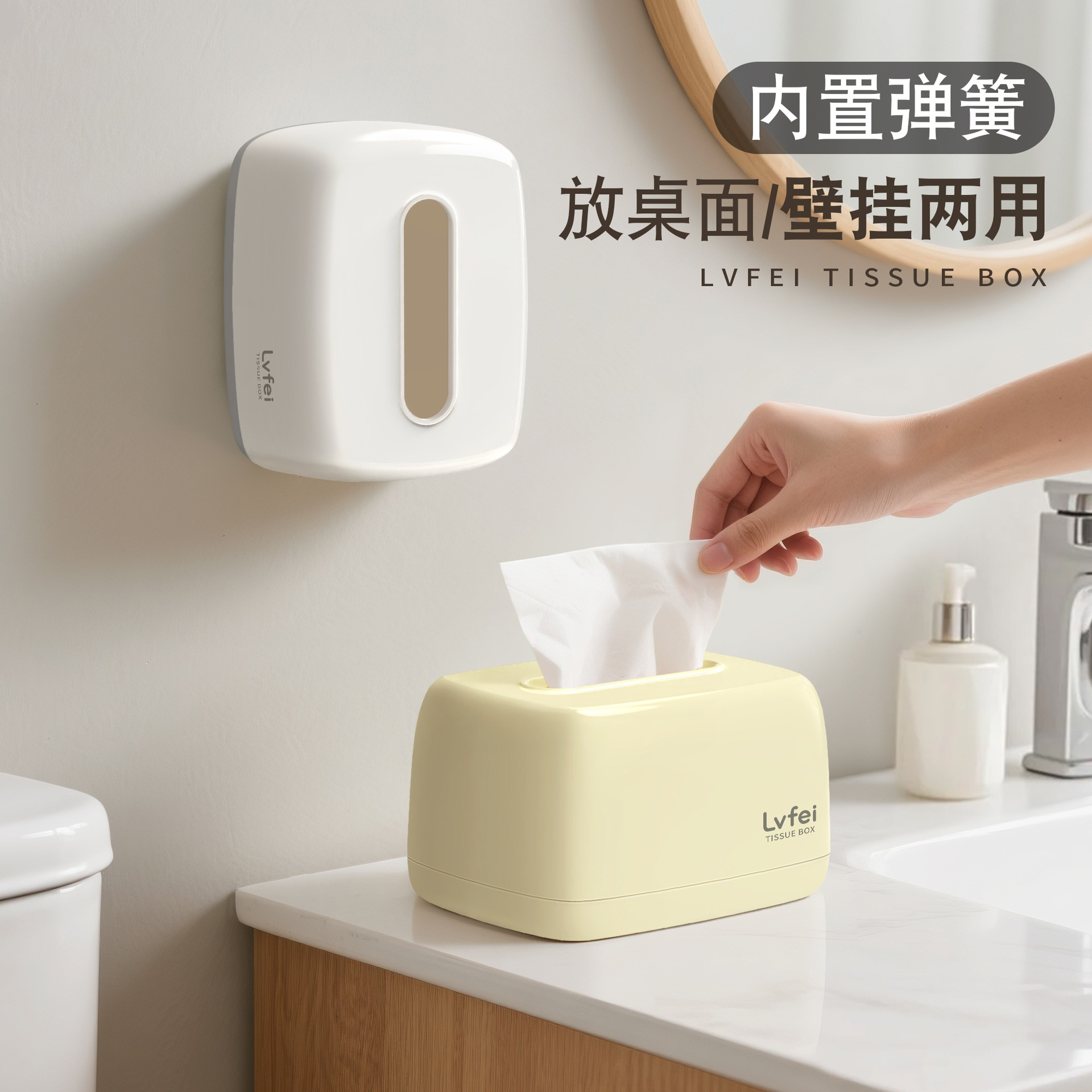 卡通桌面纸巾盒家用客厅卧室简约带弹簧抽纸盒可壁挂餐巾纸收纳盒