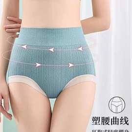 新款轻薄无感女士内裤高腰收腹高弹棉女士三角裤包邮批发