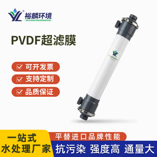 ԣ�� PVDF �п��w�S���VĤ ��ˮ̎���^�VĤ�O����Ĥ�M��