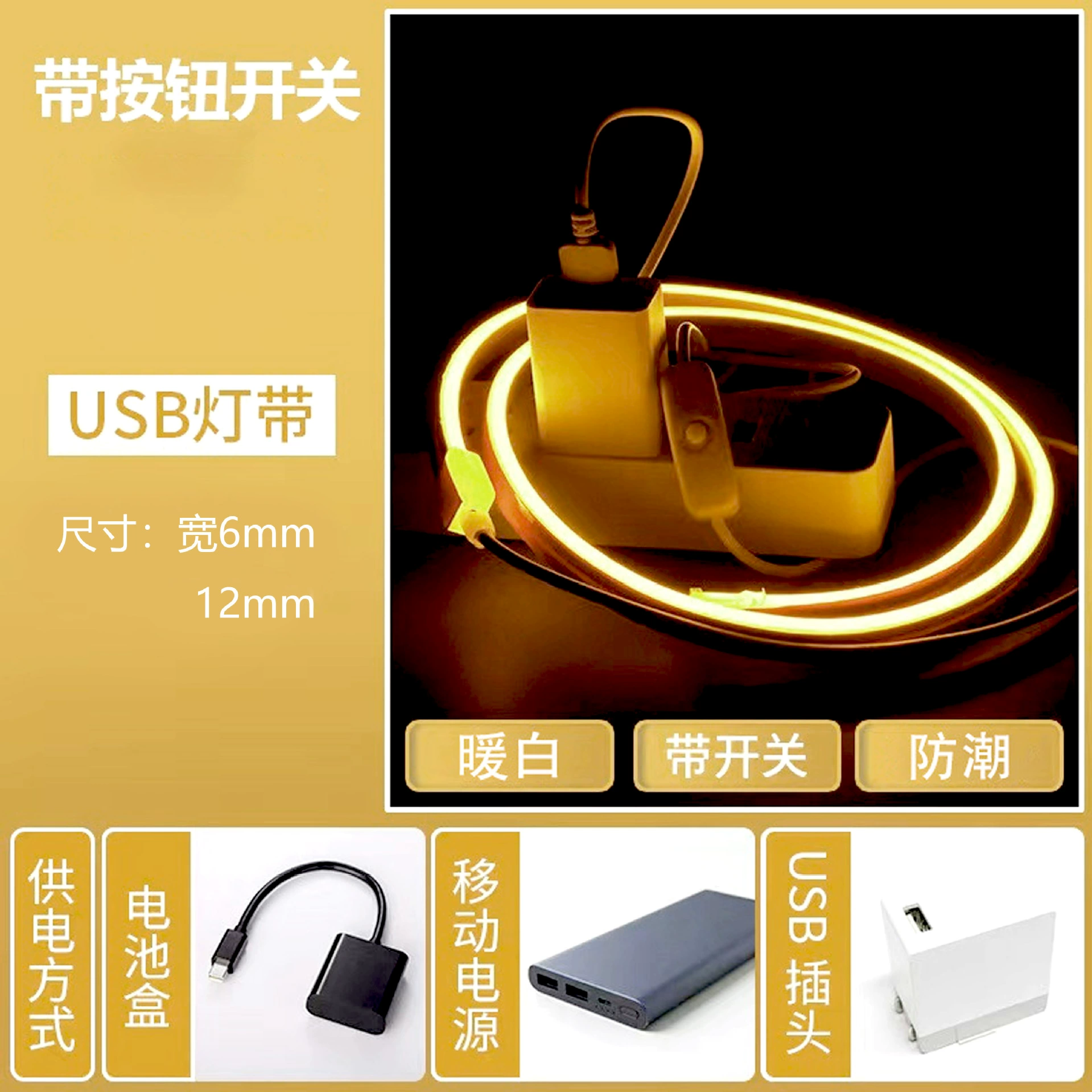 USB неоновая лента, 5 В, гибкая LED‑лента с кнопкой‑переключателем, 1–5 м, много цветов