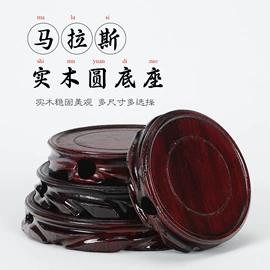 木雕/根雕;摆件支架;博古架