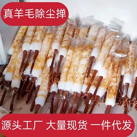 除尘掸;坐垫椅垫;羊毛床垫