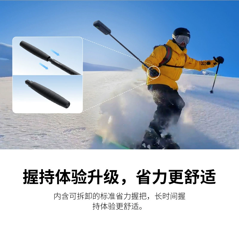Портативная селфи-палка Shadow Stone Insta360 85 см с таймером, с разбором, стандартный режим сохранения и сохранение мощной руки