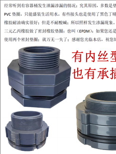 �������^ˮ��ӿڃ��޽��^���z�������PVC���^ˮ����^���^