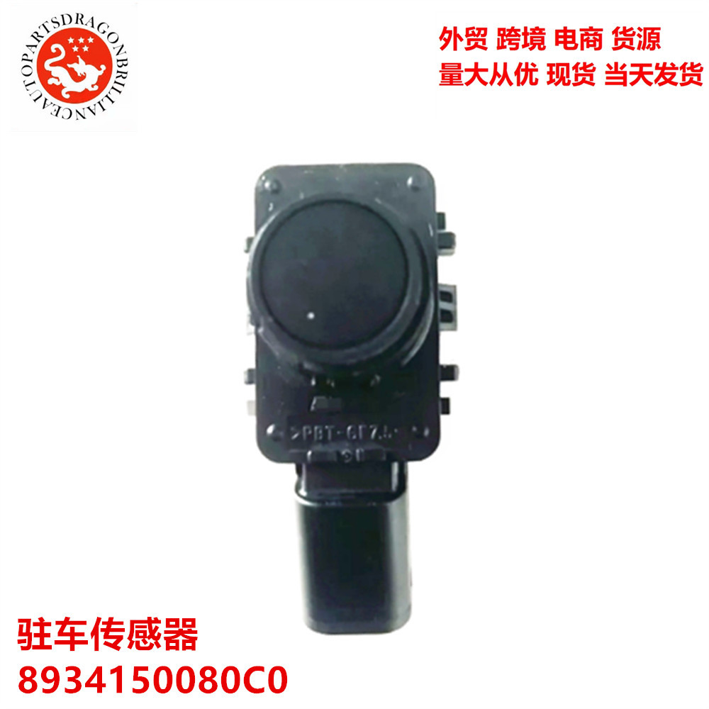 Observaciones Color sensor de estacionamiento radar ultrasónico ojo eléctrico 8934150080C0 89341-50080-C0