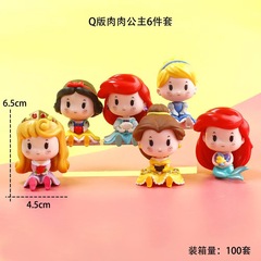 Qバージョン ビッグヘッドプリンセス エルサ マーメイド 座り姿勢 かわいい 肉厚プリンセス 手作りオフィスオーナメント 装飾モデル