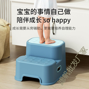 Children's Ottoman Baby's Toilet Stool Foot Stool Chair Small Bench Wash-washing Steps Children's Foot Stool Standing Stool