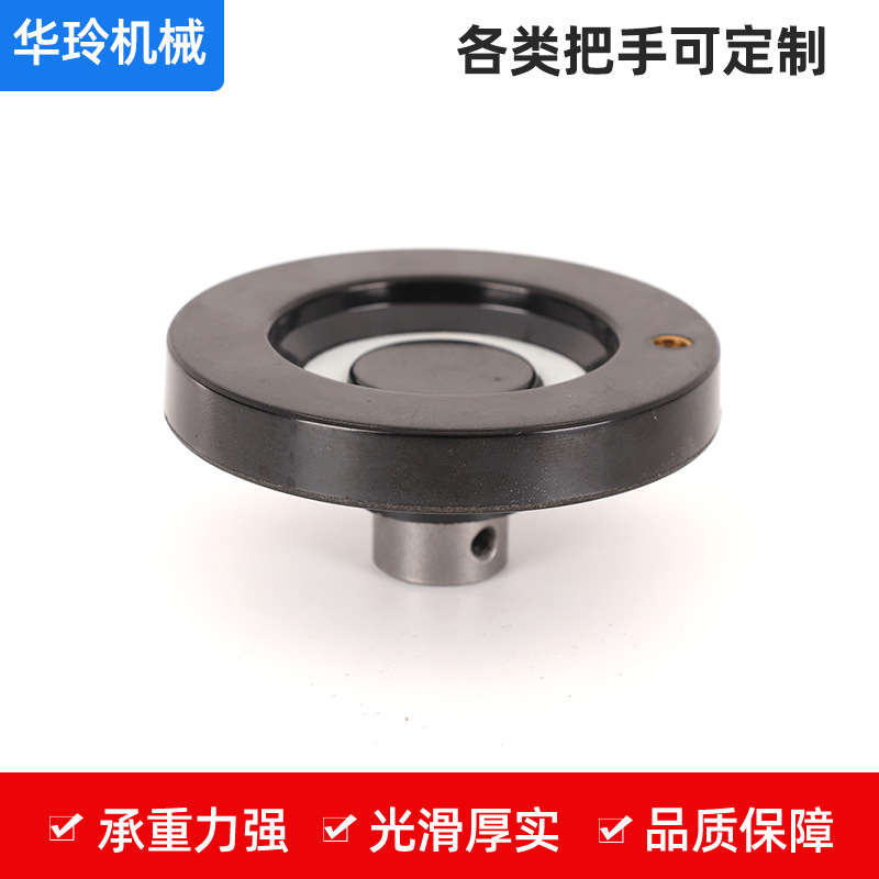 Punto volante de baquelita corrugado trasero accesorios de maquinaria de torno CNC volante corrugado redondo consola de múltiples especificaciones