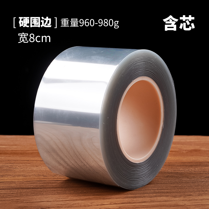 Paste de cumpleaños grueso de grado alimenticio, borde transparente, mousse, pastel de vestir, borde duro, borde blando, 4 kg.