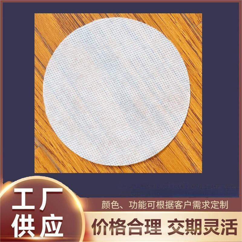 丙纶 PP 阻燃纺粘无纺布 颜色克重规格可来样定 制无纺布厂家直供