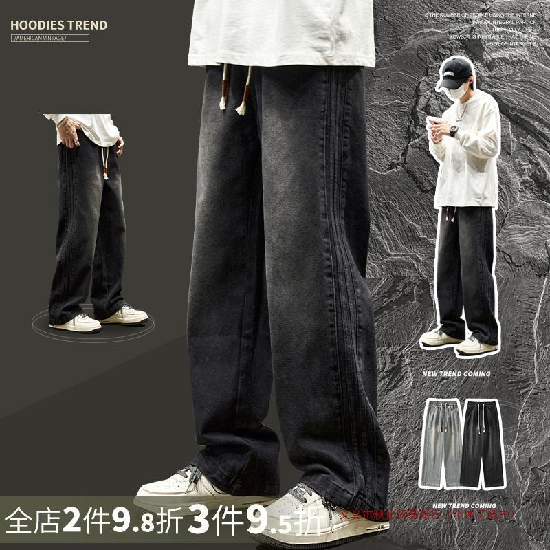 Black jeans men's Spring and Autumn New loose casual youth straight pants American fashion brand Ruan handsome overalls