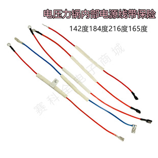 ��Ʒͨ��늉���偃Ȳ��Դ�������U늾�ȫ�~�͸ߜ�142&deg;���ٱ��U