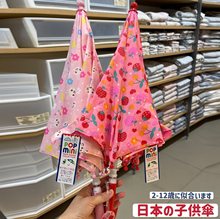 日本儿童雨伞卡通幼儿园男童女童宝宝长柄阳伞雨具防晒上学防夹手