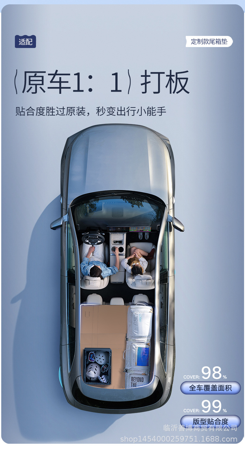 Suitable for Avita 12 Trunk Mat, Compatible with 24 Models of Avita 12 Modified Accessories, Special Car Trunk Mat