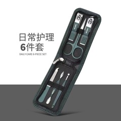 New nail clipper set, high-end portable thickened nail scissors, nail clippers, household toe and manicure tools