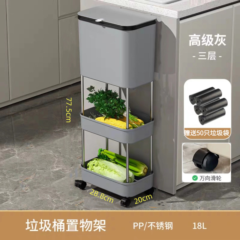 家庭用台所は腰をかがめない三階ゴミ箱トイレ移動スライドカバー大容量挟み収納棚|undefined