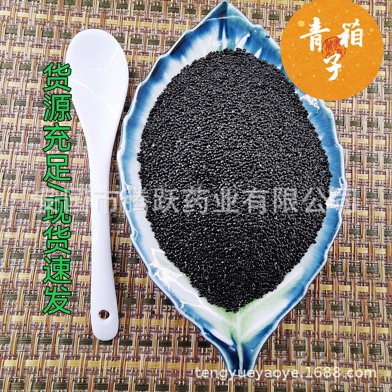 Dried Celosia Seeds Qing Xiang Zi 500g Bag Raw Chinese Herb for Decoction and Tea key features