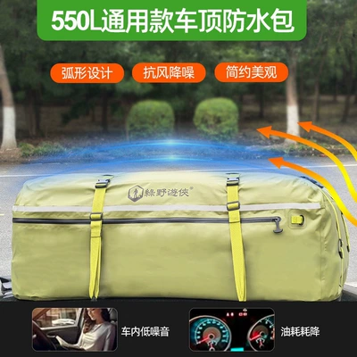 Cross-Border Hot-Selling Storm-Proof Airtight Kempinq və səyahət
