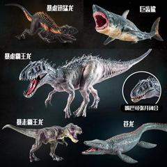 恐竜のおもちゃの暴虐覇王竜のシミュレーション動物の模型のおもちゃの急速な竜の滄竜の三角竜の代行