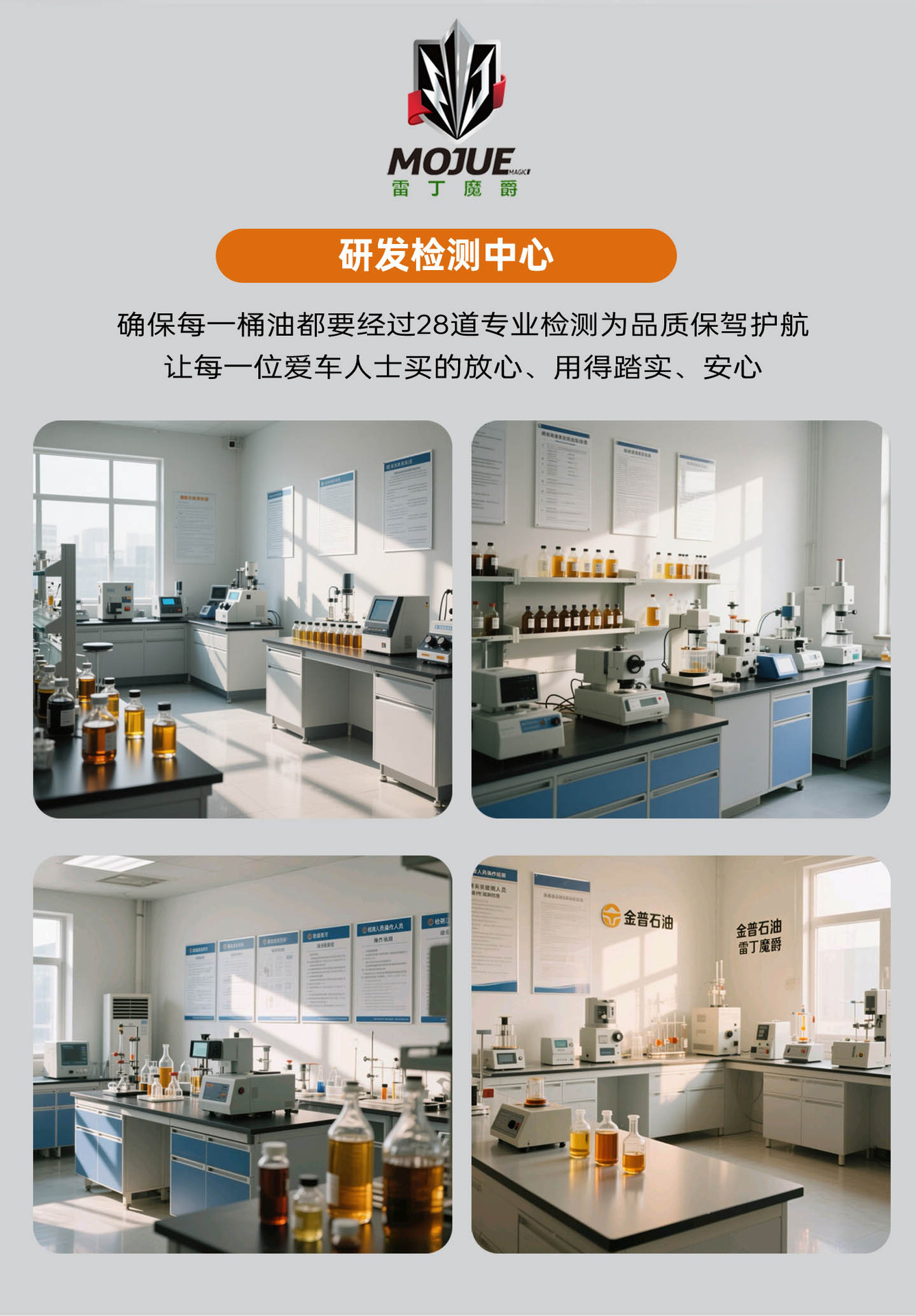 Reading Magic Knight｜High-End Performance Oil_Suiying T70 Classy Fully Synthetic Engine Oil Lubricant Sq/Gf-7/C5