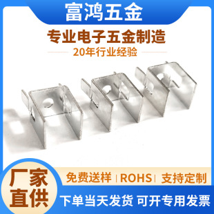 U-shaped cooling fin light power adapter led lighting radiator brass tinned hardware electronic cooling fin