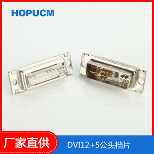 DVI�DVGA�D���^����ĸ�D���^VI12+5���^�nƬ���l���^�B�����D���^