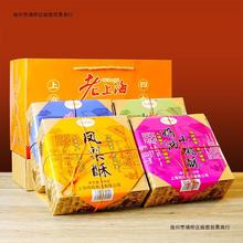 老上海风味产礼盒四大名点老式传统糕点字号多口味组合大礼包