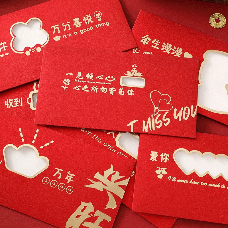 Creative hollow Qixi red envelope to send men and girlfriends, the wife and wife, the wife, the thick matte 520 red envelope bag