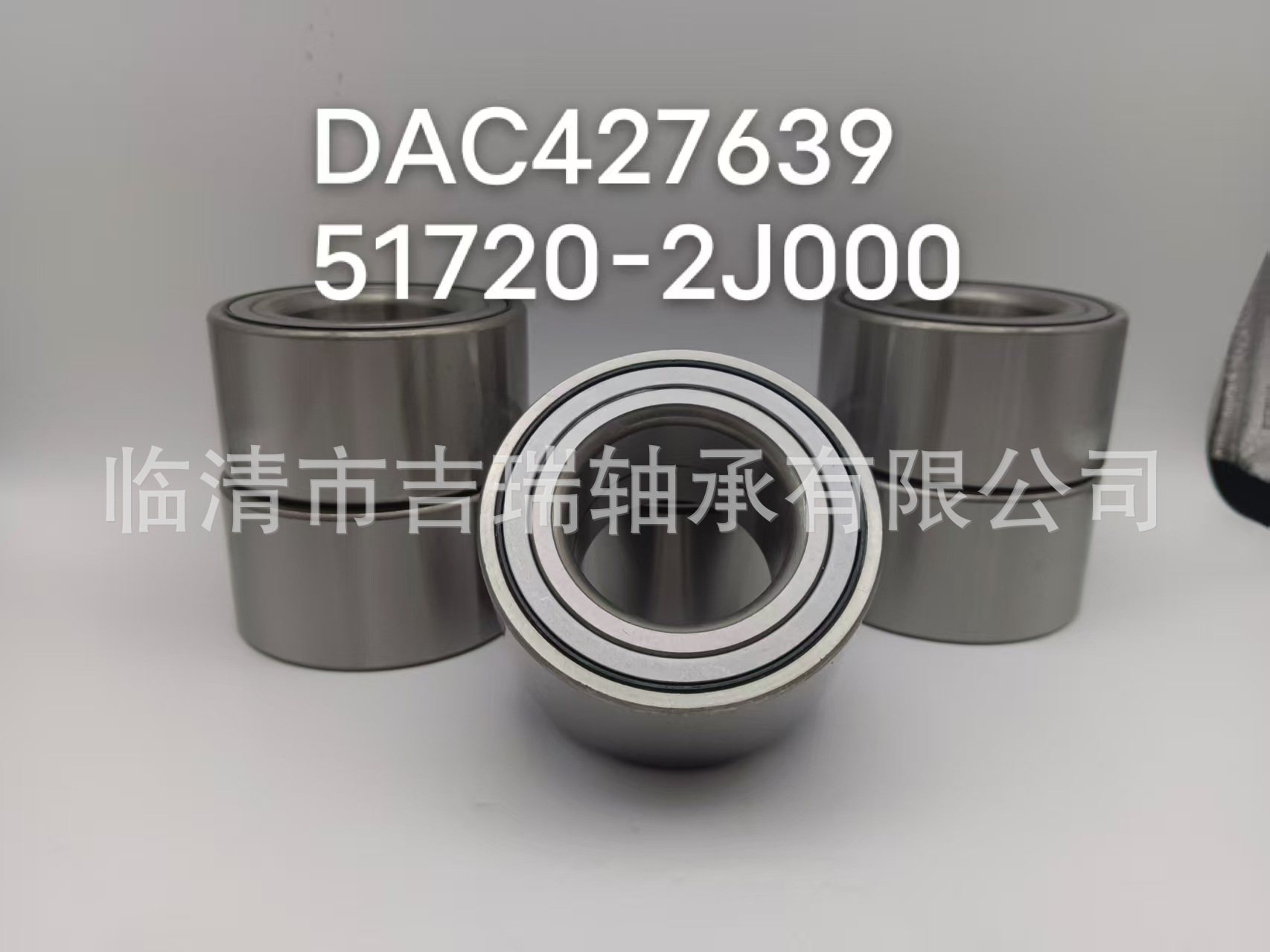 Suitable for Lada Fiat front wheel DAC30600037 6-256706 663095 car wheel bearing