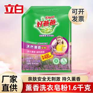 �ðְ�����1.6kg޹�²���Ȼ�H�wϴ�·ۼ�����Ʒ���l������Ư