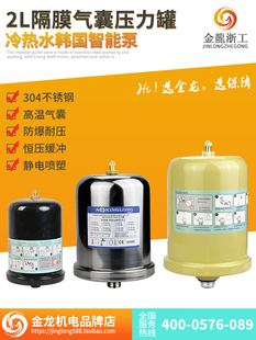 ���ˮ�Ԅ���������ˮ��2��������2L�m��250A370A550A750A�≺��