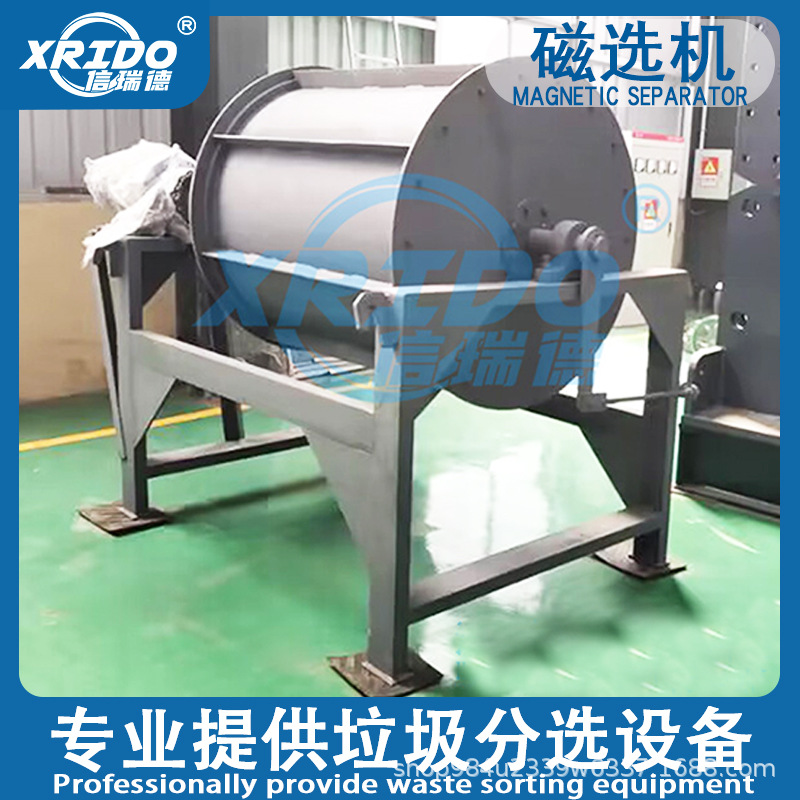 强磁磁选机除铁器 废铁磁选机 废旧钢材钢铁切削废料磁选机