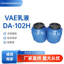 VAEҺBDA-102HҺ ϩ ˮԏͺό