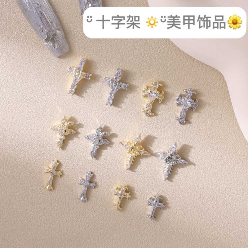 新款网红爆闪立体十字架美甲饰品克罗心指甲钻超闪合金美甲装饰品|undefined