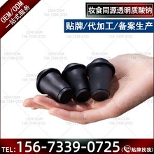 ������͸���|���c��ζ��� �zԭ���׷۹��w���һվʽ�������aOEM