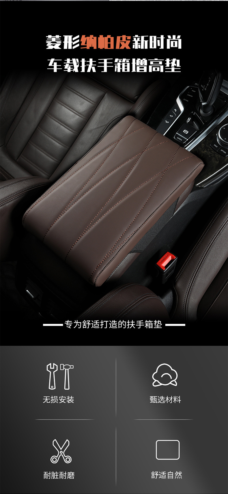 2023 new xuanhuang T21 strip Napa pattern leather memory foam armrest box pad all series car Universal Summer