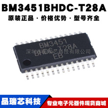 BM3451BHDC-T28A bTSSOP28 ɳ늱oICоƬ ṩBOM