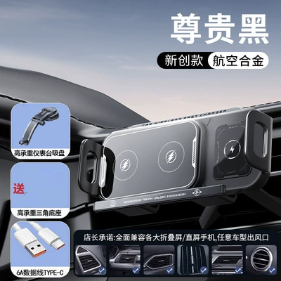 1925.999999999% off Foldable Car Phone Car phone holder - obsidian-black-wireless-charging-folding-screen-z1-suction-cup