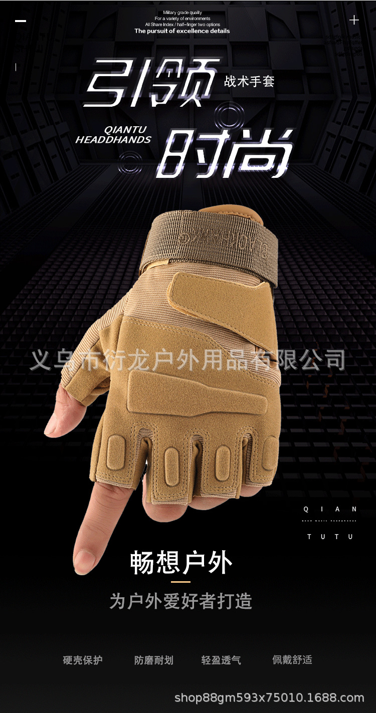 手套2_01.png
